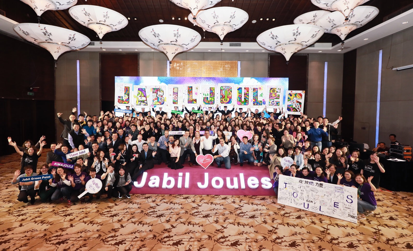 Wuxi’s Regional Power Forum: The Power of Beauty